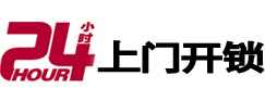 营口市开锁公司